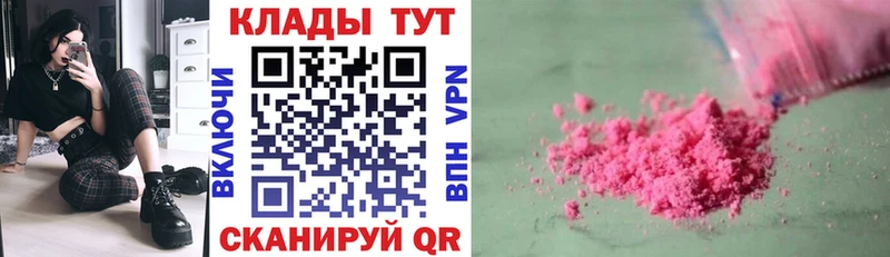 Мефедрон Переславль-Залесский