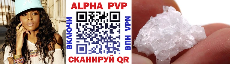 Alfa_PVP VHQ  Переславль-Залесский 