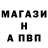 ГАШ Ice-O-Lator Payrav Soliev