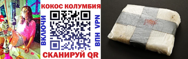 наркотики  Переславль-Залесский  Cocaine Columbia 