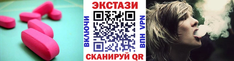 кракен зеркало  хочу наркоту  Переславль-Залесский  ЭКСТАЗИ Дубай 