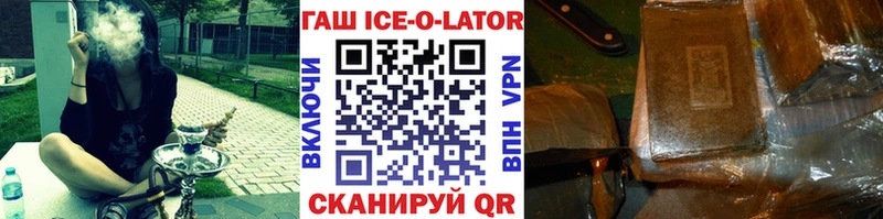 ГАШИШ VHQ  Переславль-Залесский 