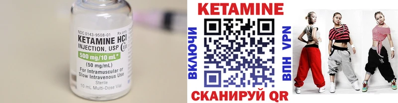 Кетамин ketamine  закладки  Переславль-Залесский 