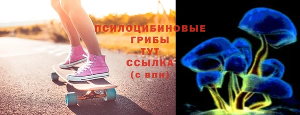 MDMA Алексин