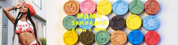 MDMA Алексин