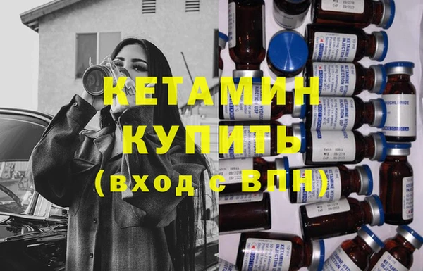 мдма Пестово