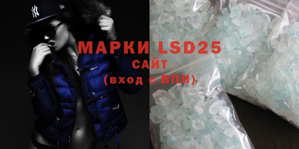 MDMA Алексин