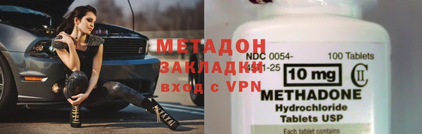 мдма Пестово