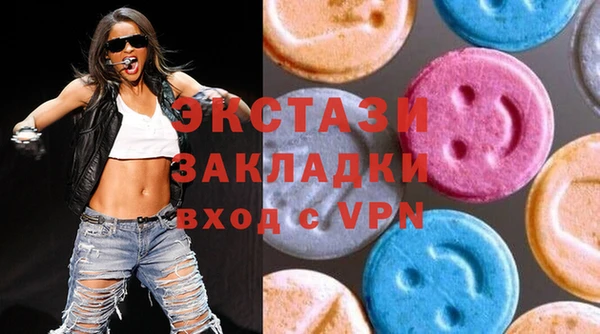 ГАЛЛЮЦИНОГЕННЫЕ ГРИБЫ Алзамай