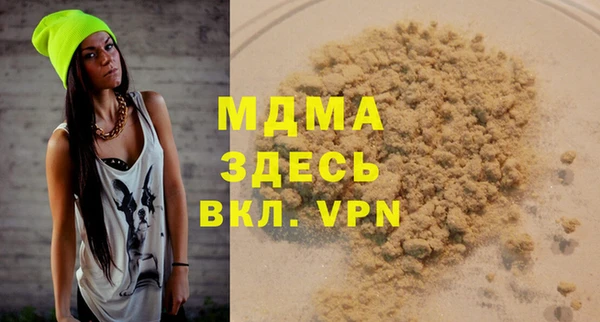MDMA Алексин