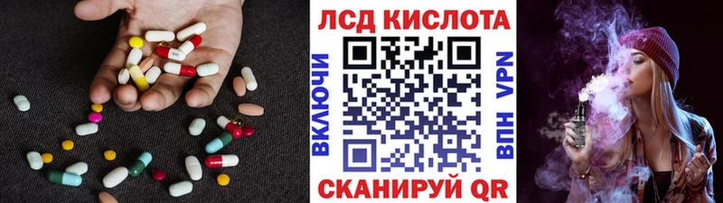 hydra ТОР  Переславль-Залесский  Лсд 25 экстази кислота 