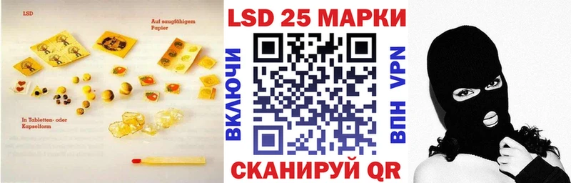 LSD-25 экстази ecstasy Переславль-Залесский