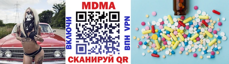 где продают наркотики Переславль-Залесский MDMA Molly