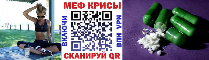 где купить наркотик Переславль-Залесский площадка официальный сайт Меф 4 MMC